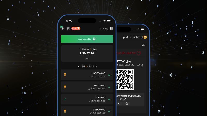 بوابة الدفع